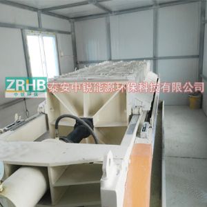 壓濾機(jī)
