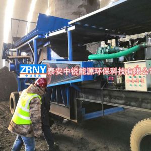 山西煤炭破碎機(jī)工程案例