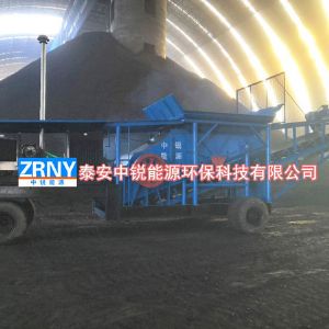 山西煤炭破碎機(jī)工程案例