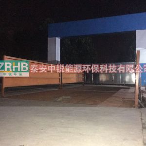 泰安建工集團(tuán)工程洗輪機(jī)工程案例